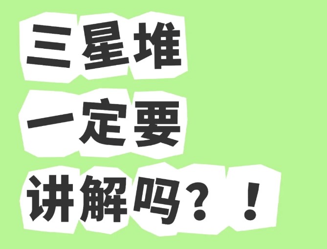 去三星堆博物馆人工讲解有必要听吗？