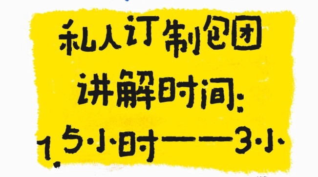 三星堆博物馆有必要请人工讲解吗？