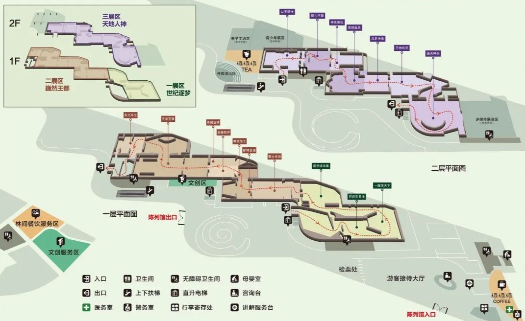 三星堆人工讲解避坑攻略