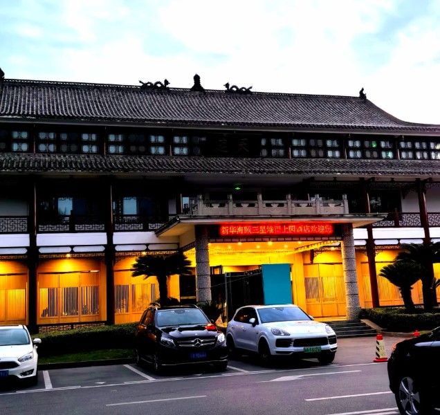 距离三星堆最近的住宿推荐：瞿上园