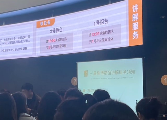 三星堆人工讲解费用188元贵吗？