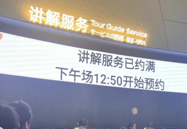 三星堆人工讲解只为8个人服务可以吗？