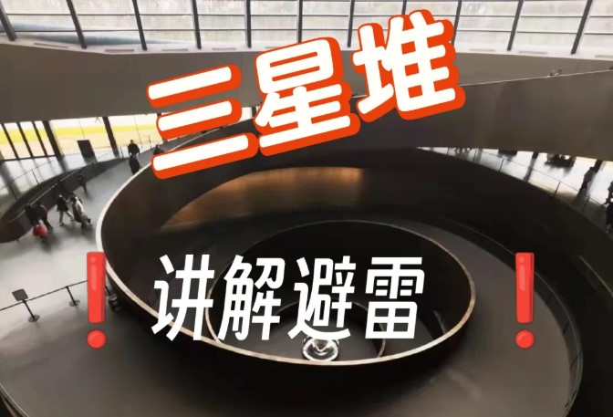 三星堆讲解哪个最好? 去三星堆讲解真的别乱找！