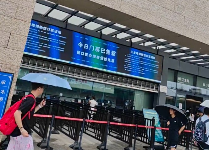 三星堆预约讲解价格，给了128感觉自己就是猪仔！！！