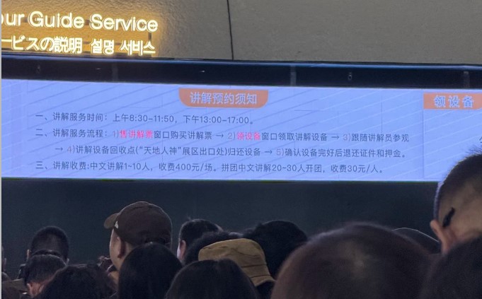 三星堆人工讲解推荐：建议全国推广三星堆博物馆的讲解方式！