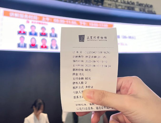 三星堆人工讲解价格，简直太香了！！！