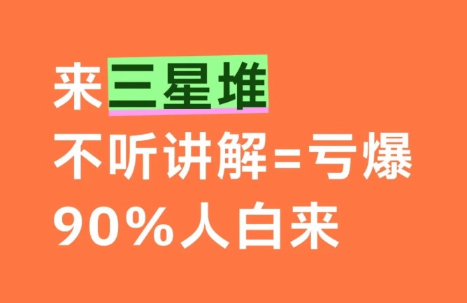 三星堆官方讲解推荐：三星堆官方讲解这样预约，主打一个稳！