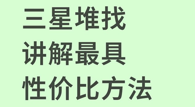 刚从三星堆回来，听我的三星堆人工讲解一定要找官方人工讲解！