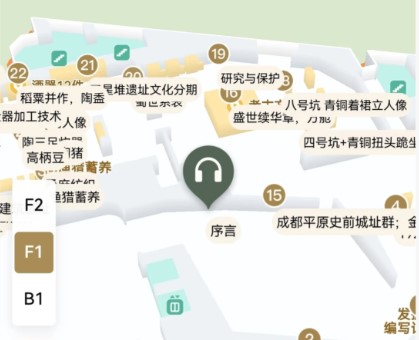 三星堆讲解语音小程序好用吗？