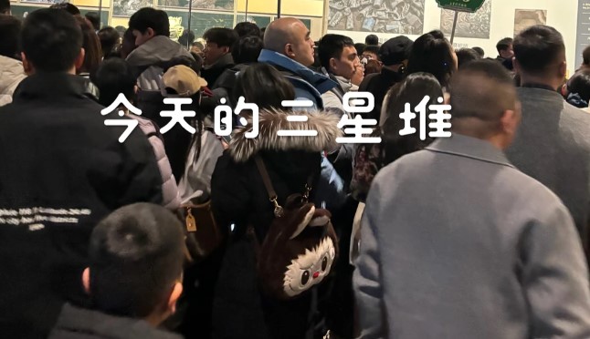 三星堆请讲解在馆里哪个位置？寒假好不好预约？